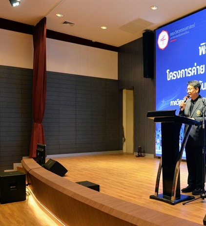 โครงการพัฒนาทักษะด้านภาษาและการสื่อสาร Lab Day ประจำปีการศึกษา 2568