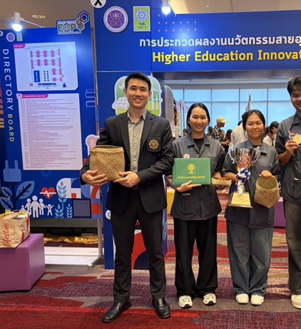 นิสิตวิศวกรรมเคมี ชั้นปีที่ 3 คว้าถ้วยรางวัลระดับดีเด่นและเหรียญทอง Higher Education Innovation Awards 2026