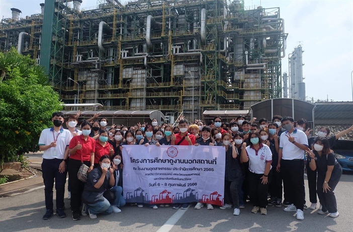 โครงการศึกษาดูงานนอกสถานที่